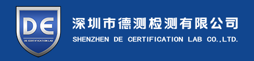 TUV南德意志集团(TUV SUD)(图2) TUV南德意志集团(TUV SUD)(图2)